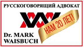Link zur Webseite www.waisbuch.com