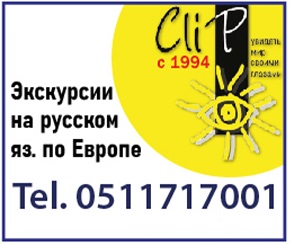 Link zur Webseite www.clip-reisen.com