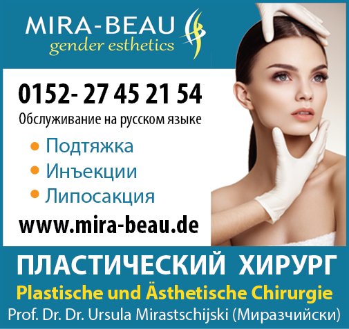 Link zur Webseite www.mira-beau.de
