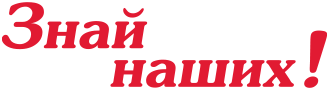 Logo Katalog-snai-naschich